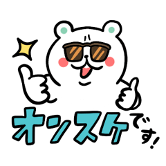 [LINEスタンプ] 頑張る白くまエンジニア