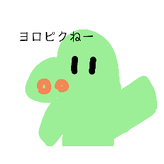 [LINEスタンプ] ほのぼの恐竜だよ！