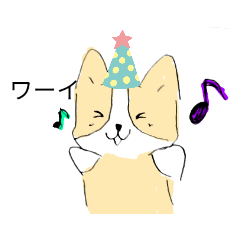 [LINEスタンプ] 愛らしいコーギースタンプ♪