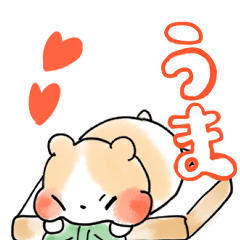 [LINEスタンプ] はむサンド