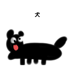 [LINEスタンプ] いろんなものセット19