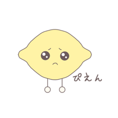 [LINEスタンプ] れもれもれもーん