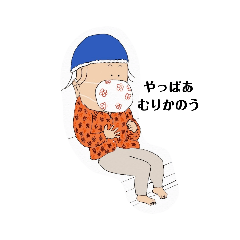 [LINEスタンプ] ばあちゃんのひとりごと