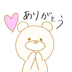 [LINEスタンプ] くまのまめちゃんスタンプ