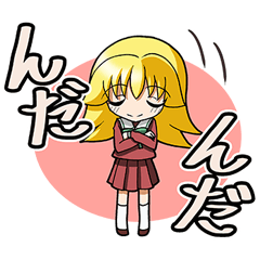 [LINEスタンプ] 日常使いの秋田弁スタンプ