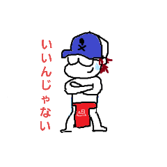 [LINEスタンプ] 仙人会 頑張れ奥州筆頭