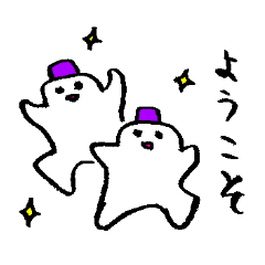 [LINEスタンプ] 豆兵士からごあいさつ