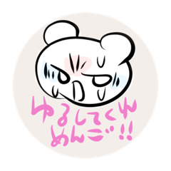 [LINEスタンプ] 高校からの私の友達