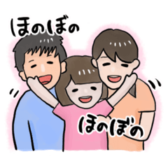 [LINEスタンプ] たなかのかぞく