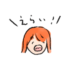 [LINEスタンプ] ほめてほめて