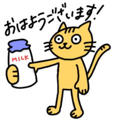 [LINEスタンプ] まんまるい目のネコの敬語スタンプ