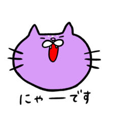 [LINEスタンプ] いろいろねこ敬語