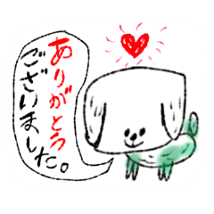 [LINEスタンプ] 白ワンコの敬語と挨拶スタンプ