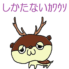 [LINEスタンプ] 語尾がカワウソのスタンプ