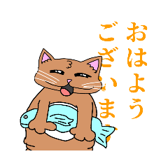 [LINEスタンプ] むちむち猫4