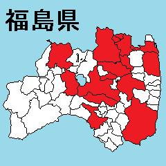 [LINEスタンプ] 福島県の市町村地図 その1の画像（メイン）