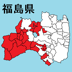 [LINEスタンプ] 福島県の市町村地図 その3の画像（メイン）