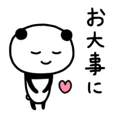 [LINEスタンプ] おおよそパンダ★健康2（周囲）