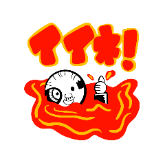 [LINEスタンプ] サイボーグおじさん