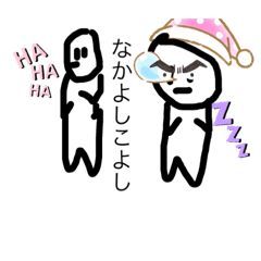 [LINEスタンプ] 変なのさん 3