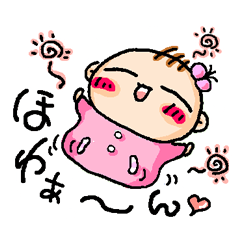 [LINEスタンプ] あかちゃんスタンプ（ピンク）