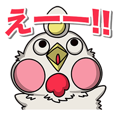 [LINEスタンプ] ゆるふわチキン スタンプの画像（メイン）