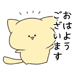 [LINEスタンプ] 猫のねゃん