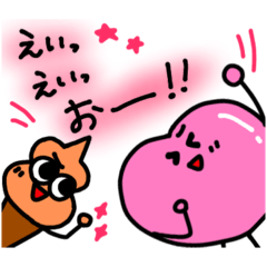 [LINEスタンプ] おしりんとオレンジソフトくん5