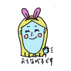 [LINEスタンプ] 顔色終わってる面長子