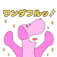 [LINEスタンプ] キクリちゃんの画像（メイン）