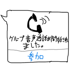 [LINEスタンプ] スタンプナイス