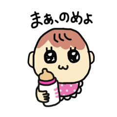 [LINEスタンプ] ばぶ！赤ちゃんスタンプ