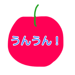 [LINEスタンプ] 毎日 りんごちゃん