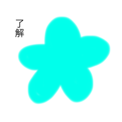 [LINEスタンプ] お花のスタンプだよ