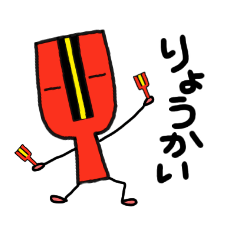 [LINEスタンプ] よさこいなるこさん