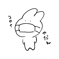 [LINEスタンプ] じわる超ゆるいスタンプ