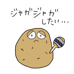 [LINEスタンプ] 欲にまみれた食べ物たち