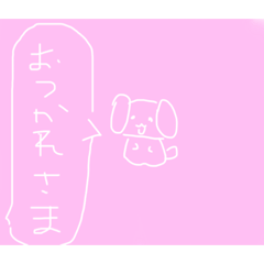 [LINEスタンプ] 授業中につくったった