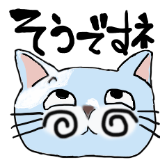 [LINEスタンプ] 真面目な猫のうず太