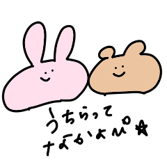 [LINEスタンプ] なかよしなうさぴとくまぽ