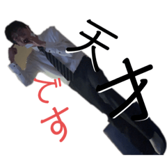 [LINEスタンプ] 高鳴る鼓動を抑えろ！
