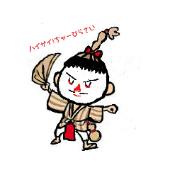 [LINEスタンプ] よく使う沖縄方言