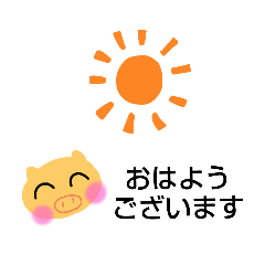 [LINEスタンプ] こぶたのぶーちゃん①