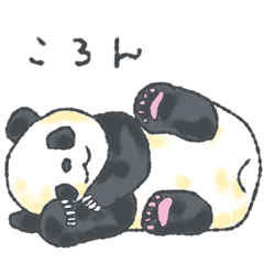 [LINEスタンプ] ころんパンダ