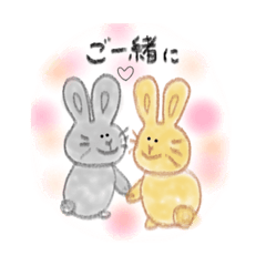 [LINEスタンプ] ふわふわうさぎ〜