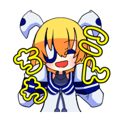 [LINEスタンプ] コニコちゃんステッカー