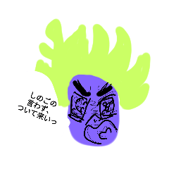[LINEスタンプ] すごいぞガッちゃん