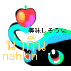 [LINEスタンプ] たいらんど 10