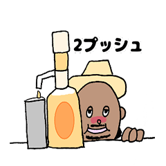 [LINEスタンプ] ウクレレジプシー エトセトラスタンプ