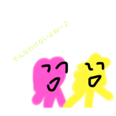 [LINEスタンプ] ほしくんハートちゃんスタンプ2！！